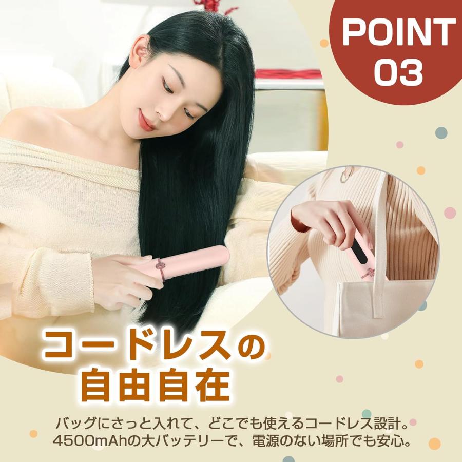 ヒートブラシ コードレス ストレートブラシ マイナスイオン静電気防止