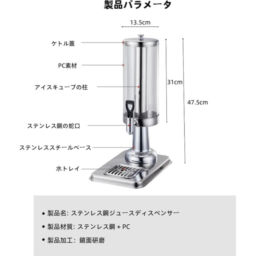 業務用飲料ディスペンサー 業務用飲料機 コールドジュース 調理器具