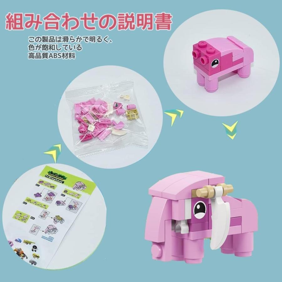 アドベントカレンダー 2024 ブロック 動物 海底世界 子供 おもちゃ