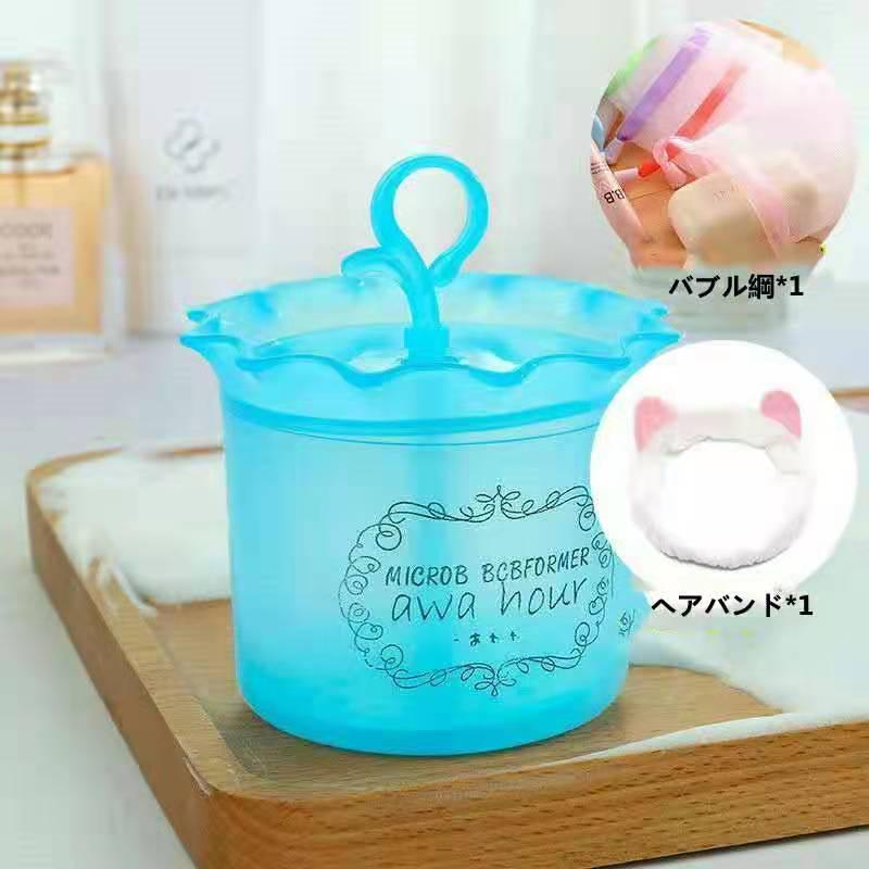 洗顔泡立て器 マイクロバブルフォーマー あわわプチ 洗顔 ポータブル 洗顔料 シャワージェル シャンプーなどに適しています N0052 中島商店 通販 Yahoo ショッピング