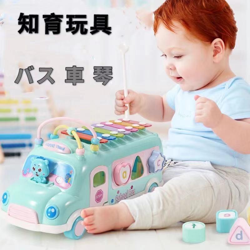 新作入荷 新品 おもちゃ 知育玩具 バス 車 琴 出産祝い 誕生日プレゼント