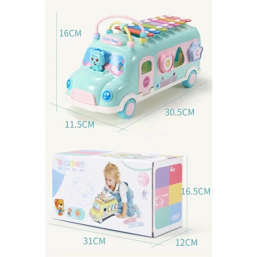 おもちゃ 知育玩具 バス 車 琴 出産祝い 誕生日プレゼント 有名な クリスマスプレゼント 男の子 1歳 女の子 子供 2歳 3歳