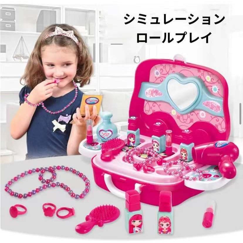 売れ筋がひクリスマスプレゼント ままごとをする 知育玩具 お子様ごっこ 化粧品セット 誕生日プレゼント ゲーム 保育園 3歳 4歳 5歳 6歳 子供 キッズ 女の子 男の子 Cisama Sc Gov Br