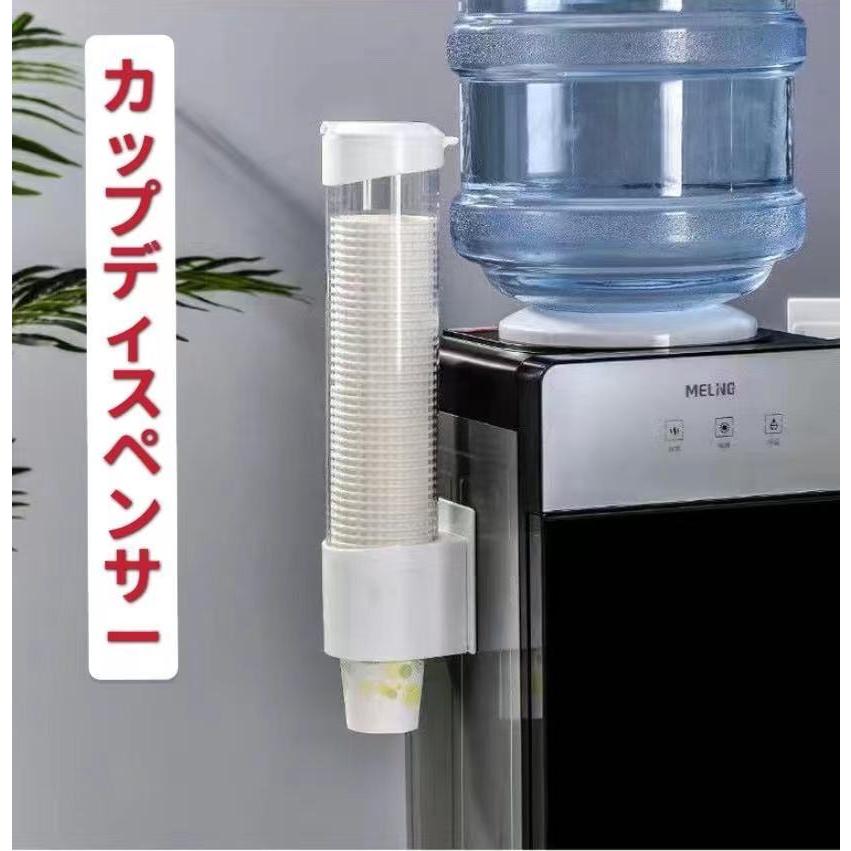 再現する グロー 人里離れた ウォーター サーバー 紙 コップ サイズ オアシス ラボ 以来