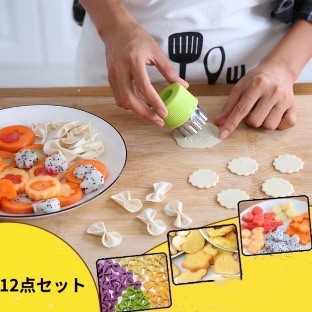 12点セット クッキー型 野菜 型抜き Diy お弁当 子供 お菓子 抜き型 押し型 かわいい 動物 桜 猫 星 ウサギ クマ N0311 中島商店 通販 Yahoo ショッピング