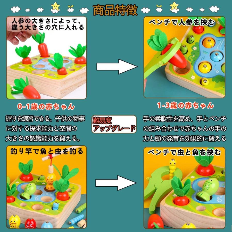 知育玩具 木のおもちゃ ひっつきむし 引っ付き虫 ひっつき虫 出産祝い 1歳 2歳 3歳 ハーフバースデー 虫釣り お誕生日 入園祝い 誕生日 プレゼント N0335 中島商店 通販 Yahoo ショッピング