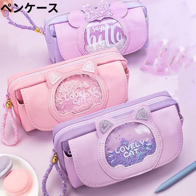 ペンケース 女の子 子供 小物入れ筆箱 猫 ポーチ おしゃれ 可愛い 中学生 女子 大容量 95 Off 高校生 小学生