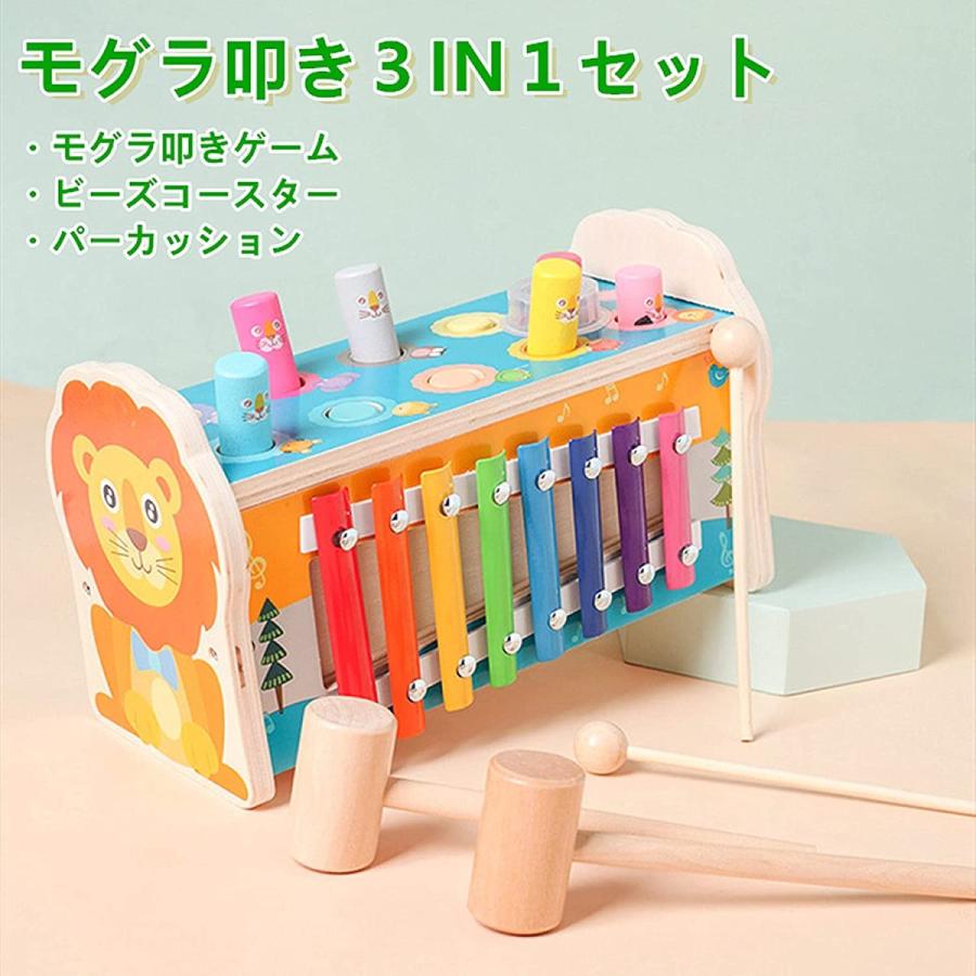 送料関税無料 木のおもちゃ 木製パズル 音楽おもちゃ モグラ叩きゲーム ルーピング ハンマーおもちゃ パーカッション セット 知育玩具 男の子 女の子 誕生日 贈り物 Cisama Sc Gov Br