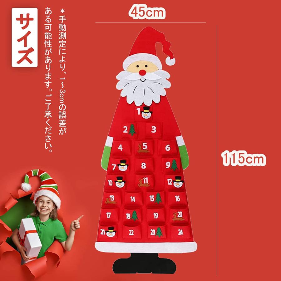 クリスマス アドベントカレンダー 24日間 壁掛け クリスマス 飾り クリスマスツリー タペストリー 飾り付け お菓子入れ  玄関 ドア デコレーション｜nakajima-store｜03