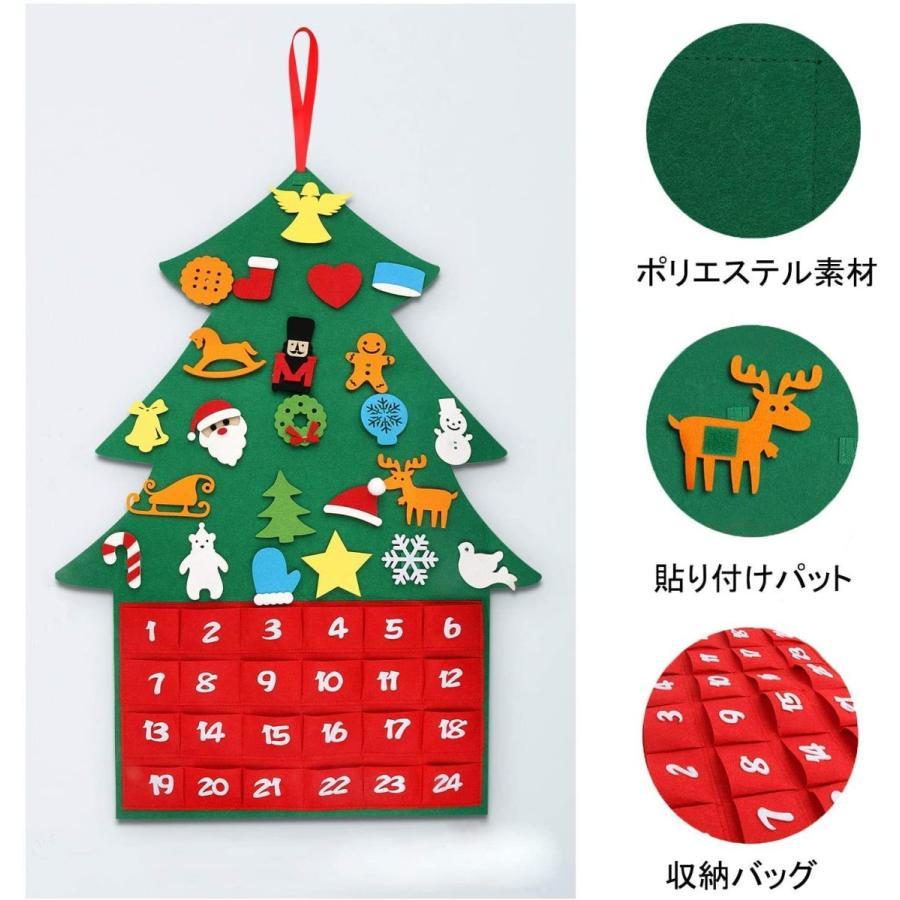 クリスマス カレンダー タペストリー 飾り 壁掛け カウントダウン