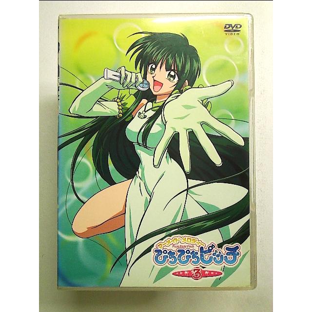 マーメイドメロディー ぴちぴちピッチ Vol.3 [DVD] : 中島書房 - 通販