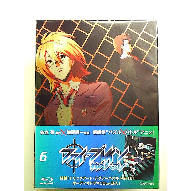 ファイ・ブレイン ~神のパズル Vol.6 【初回限定生産版】 [Blu-ray  
