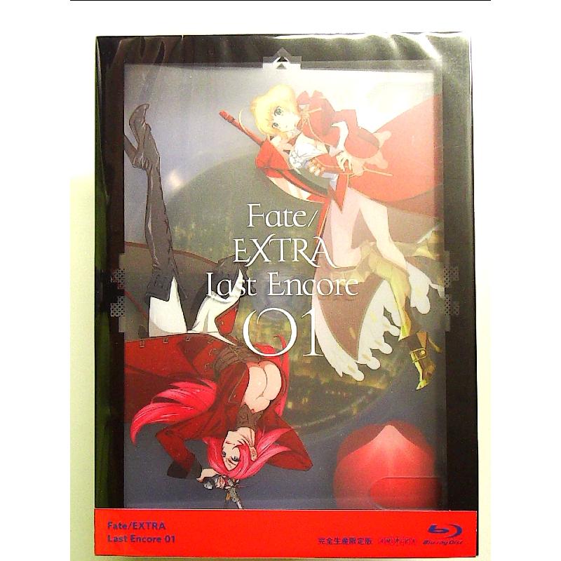 Fate/EXTRA Last Encore 1(完全生産限定版) [Blu-ray] : 中島