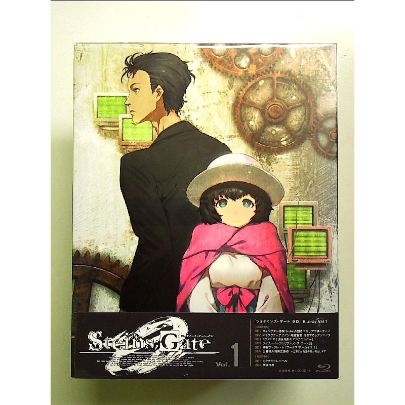 シュタインズ・ゲート ゼロ Vol.1 [Blu-ray] : 中島書房 - 通販