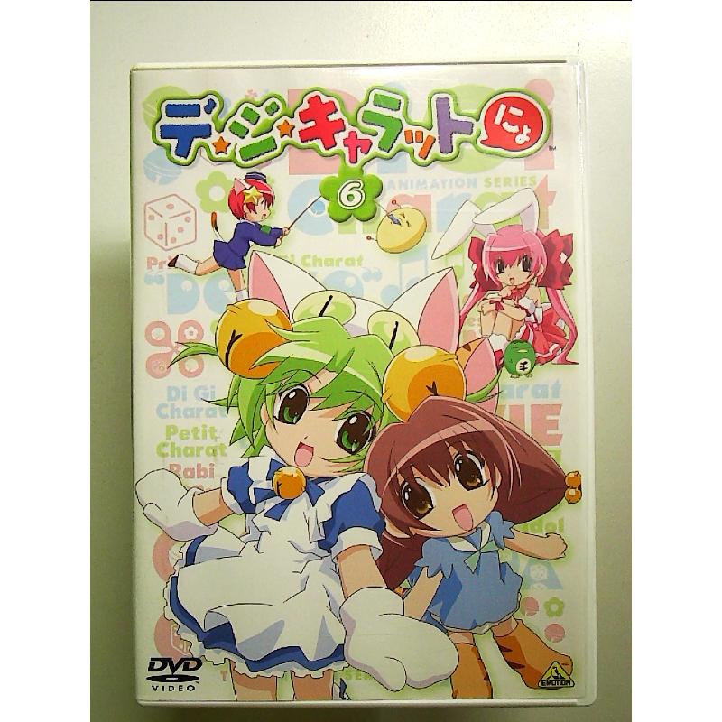 デ・ジ・キャラットにょ(6) Limited SPECIAL [DVD] : 中島書房 - 通販