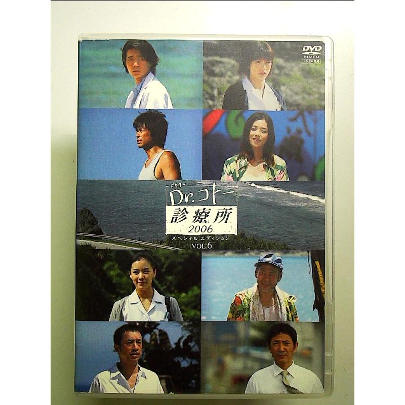 【中古品】Dr.コトー診療所　DVD 2BOXセット Amazon.co.jp: Dr.コトー診療所2004 全2巻セット [レンタル落ち] : DVD