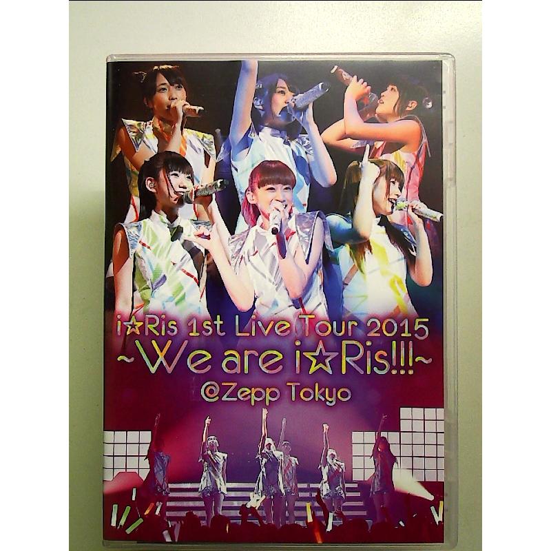 i☆Ris 1st Live Tour 2015~We are i☆Ris!!!~@Zepp Tokyo [DVD] w17b8b5 i☆Ris 1st Live Tour 2015~We are i☆Ris!!!~@Zepp Tokyo [DVD