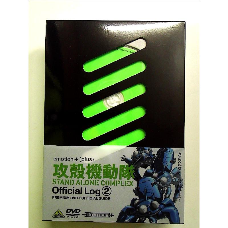 攻殻機動隊 STAND ALONE COMPLEX 12 [DVD](品) 【公式通販】