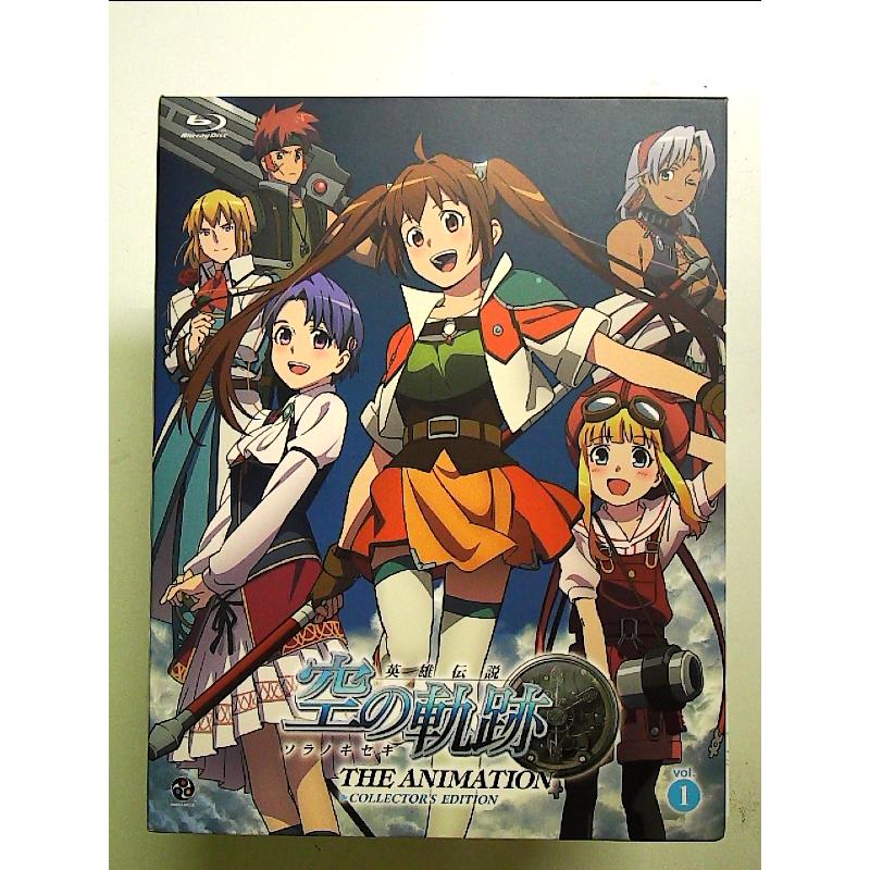 英雄伝説 空の軌跡 THE ANIMATION vol.1 COLLECTOR'S EDITION (初回