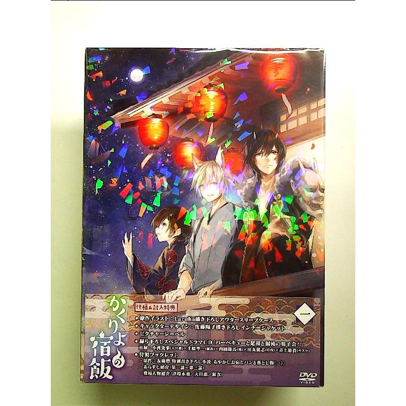 かくりよの宿飯 一 [DVD] : 中島書房 - 通販 - Yahoo!ショッピング
