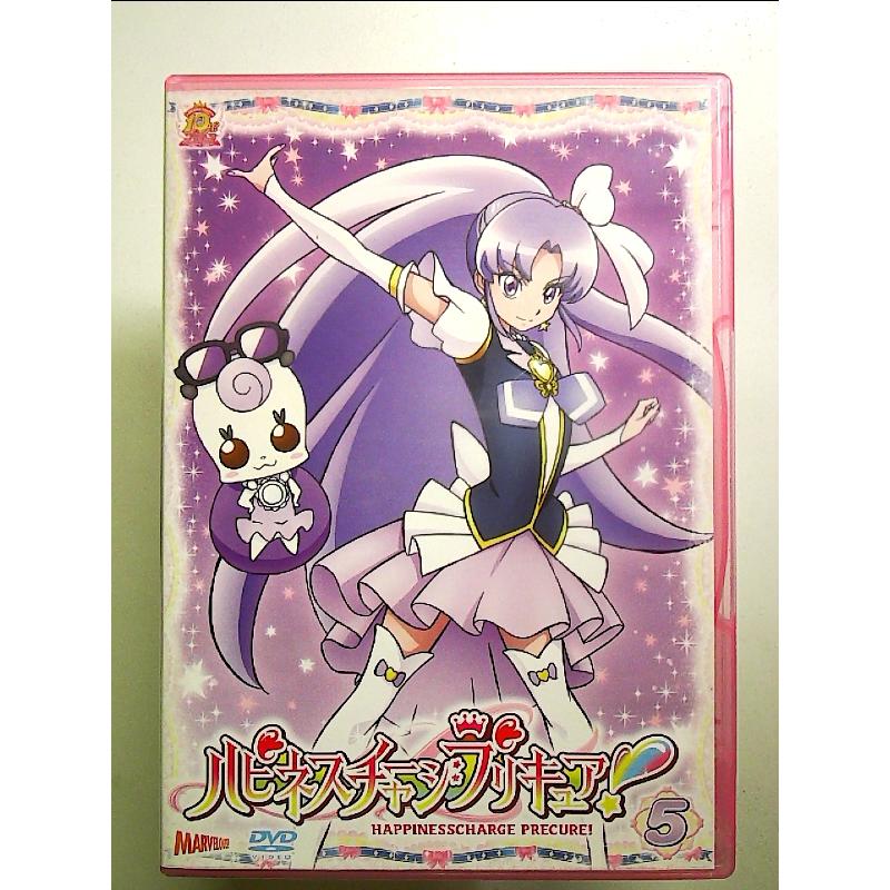 ハピネスチャージプリキュア! Vol.5 【DVD】 : 中島書房 - 通販