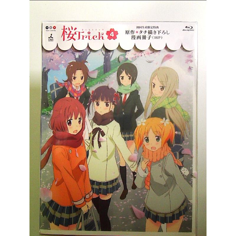 桜Trick 4 [初回特典:原作タチ描き下ろしスペシャルコミック(2)] [Blu