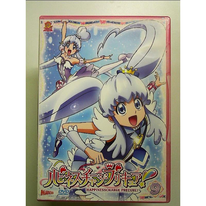 ハピネスチャージプリキュア! 【DVD】 Vol.9 : 中島書房 - 通販