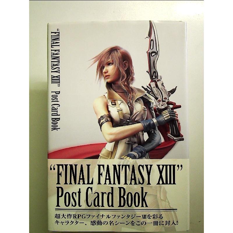 ファイナルファンタジーXIII ポストカードブック 単行本 : 中島書房