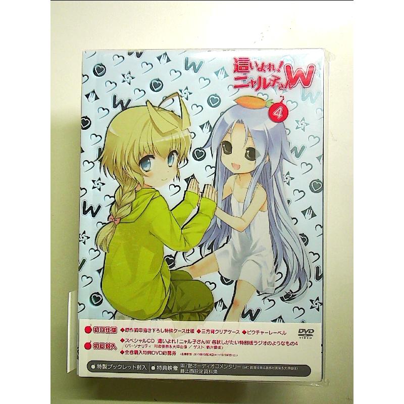 這いよれ! ニャル子さんW 4 【初回生産限定版】 [DVD][PHYSICAL_MOVIE