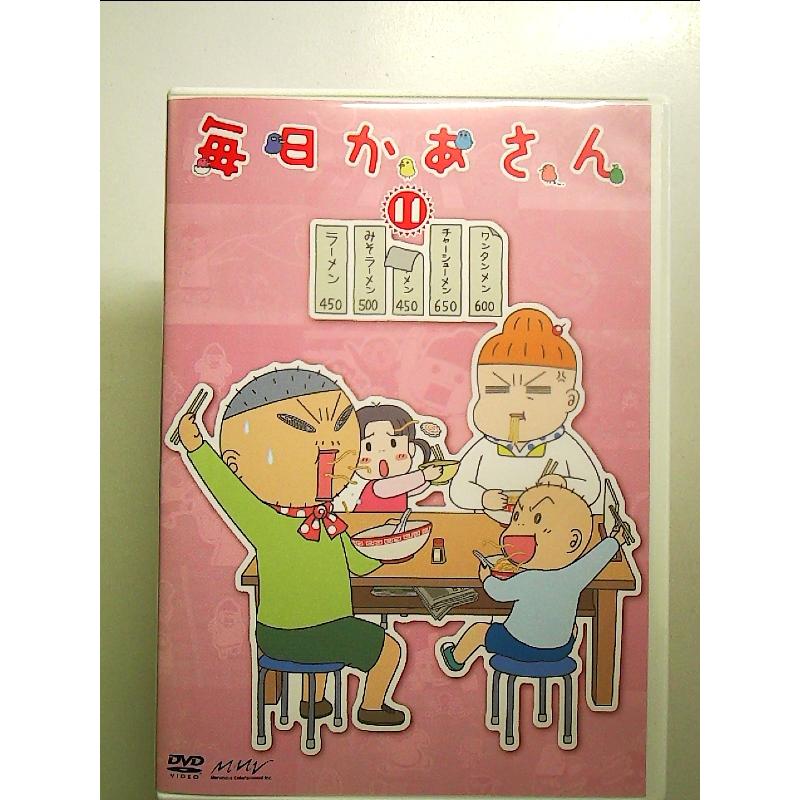 毎日かあさん11 [DVD] : 中島書房 - 通販 - Yahoo!ショッピング