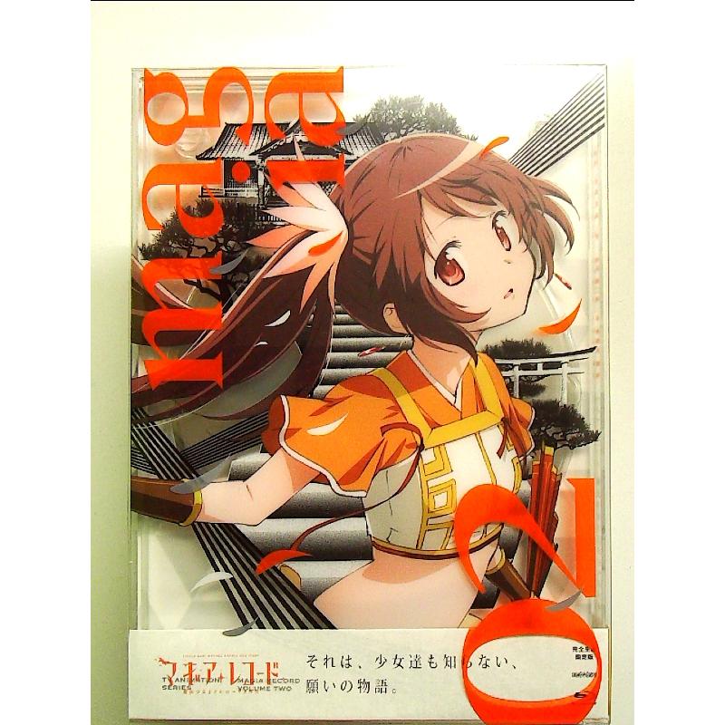 マギアレコード 魔法少女まどか☆マギカ外伝 2(完全生産限定版 マギアレコード 魔法少女まどか☆マギカ外伝 2(完全生産限定版