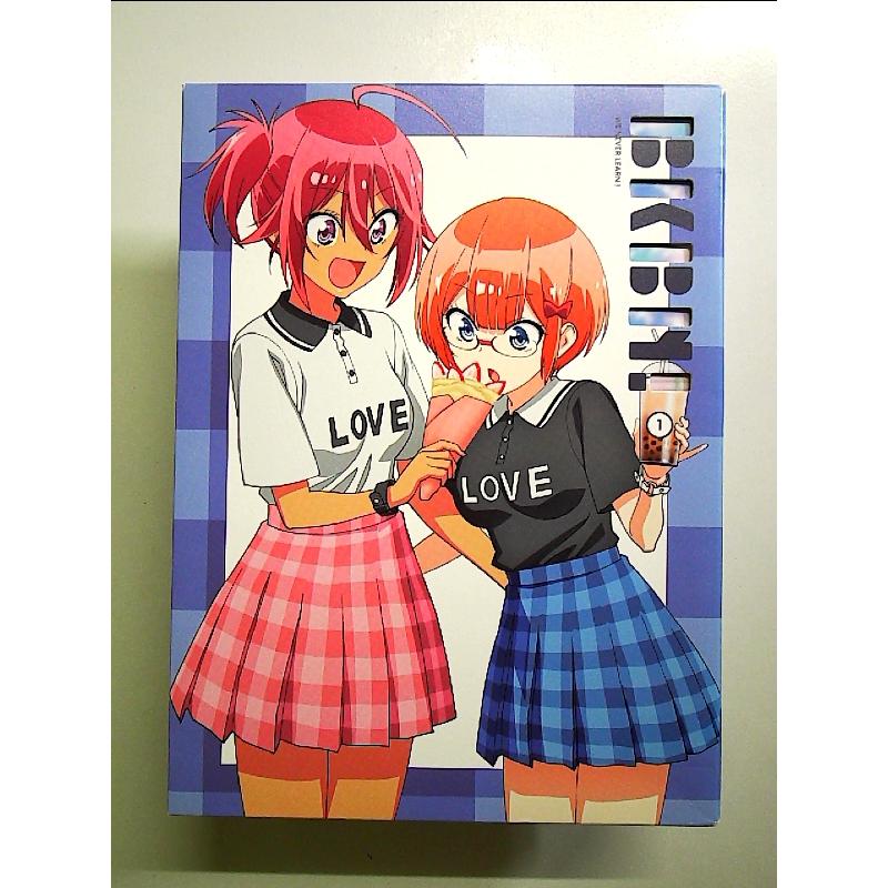 ぼくたちは勉強ができない！ 1(完全生産限定版) [Blu-ray] : 中島書房 