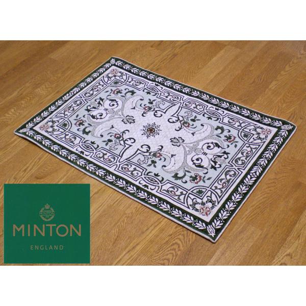 MINTON（ミントン）シェニールゴブランタイプ高級玄関マット　ハドンホールクラシック　FH1214　グリーン　67×120cm