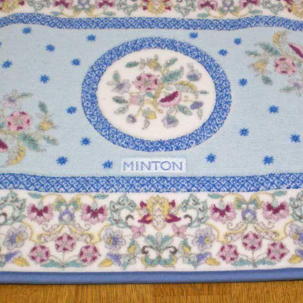 MINTON（ミントン） 高級バスマット マジェスティックハドンホール 