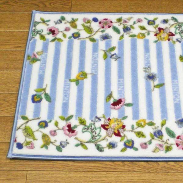 MINTON（ミントン） 高級キッチンマット ハドンホールストライプ