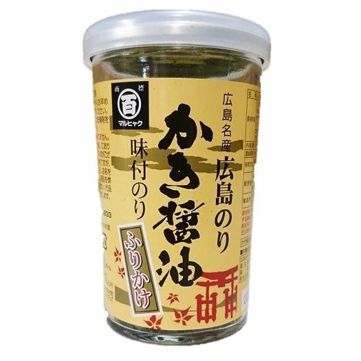 かき醤油味付けのりふりかけ  ふりかけ 広島海苔 味付のり｜nakajimaen｜02