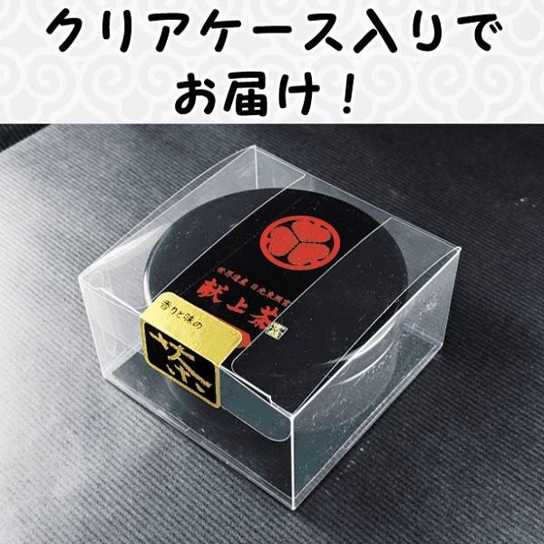 お茶 世界遺産 日光東照宮 献上茶 葵の紋 茶葉 ティーバッグ 各2個 送料無料 | 中島園 | 03