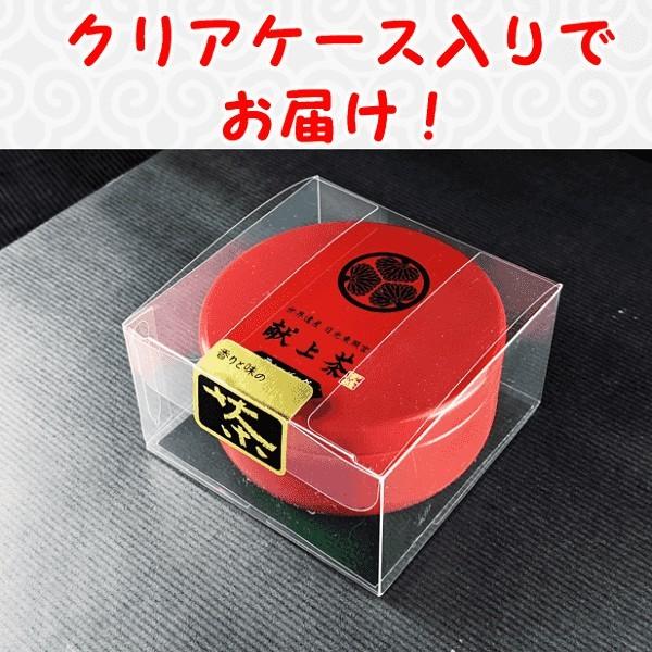 お茶 世界遺産 日光東照宮 献上茶 葵の紋 茶葉 ティーバッグ 各2個 送料無料 | 中島園 | 06