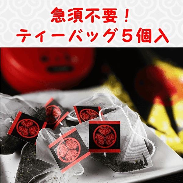 お茶 世界遺産 日光東照宮 献上茶 葵の紋 ティーバッグ 茶缶入 2個 | 中島園 | 03