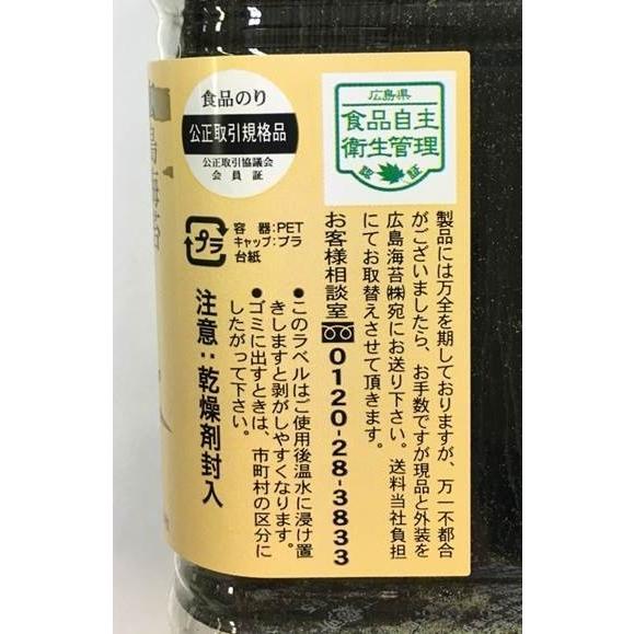マルヒャク かき醤油味付けのり 特選 広島海苔 牡蠣醤油 3個入 法事