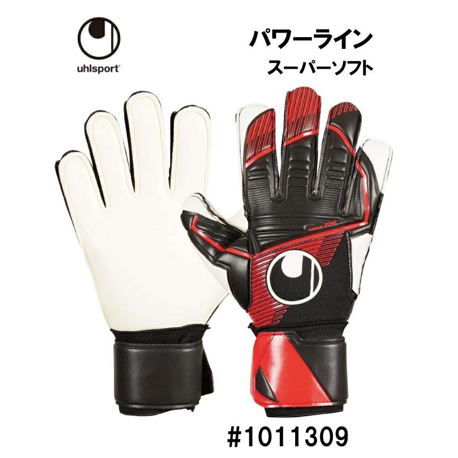 uhlsport（ウールシュポルト） サッカー：ウールシュポルト キーパー 