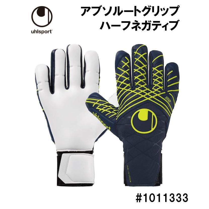 uhlsport サッカー:ウールシュポルト キーパーグローブ uhlsport サッカー:ウールシュポルト キーパーグローブ