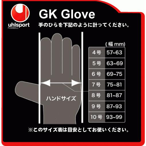 uhlsport（ウールシュポルト） サッカー：ウールシュポルト ゴール 