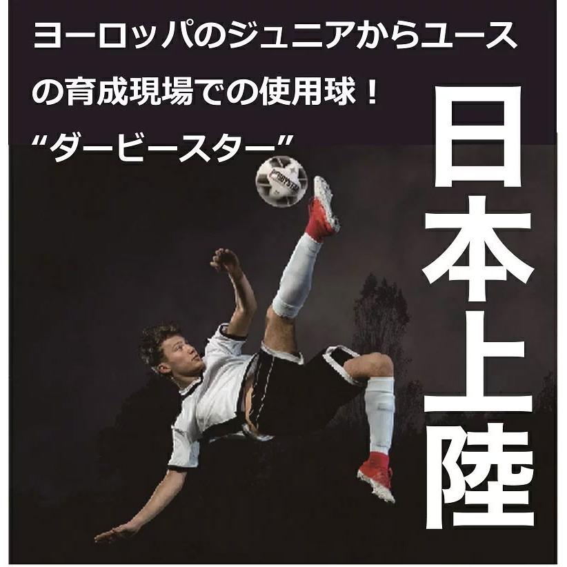 サッカーボール 4号 ダービースター ブリリアントtt Derbystar Brillant Tt Dbb Db Nr ナカジマスポーツ 通販 Yahoo ショッピング