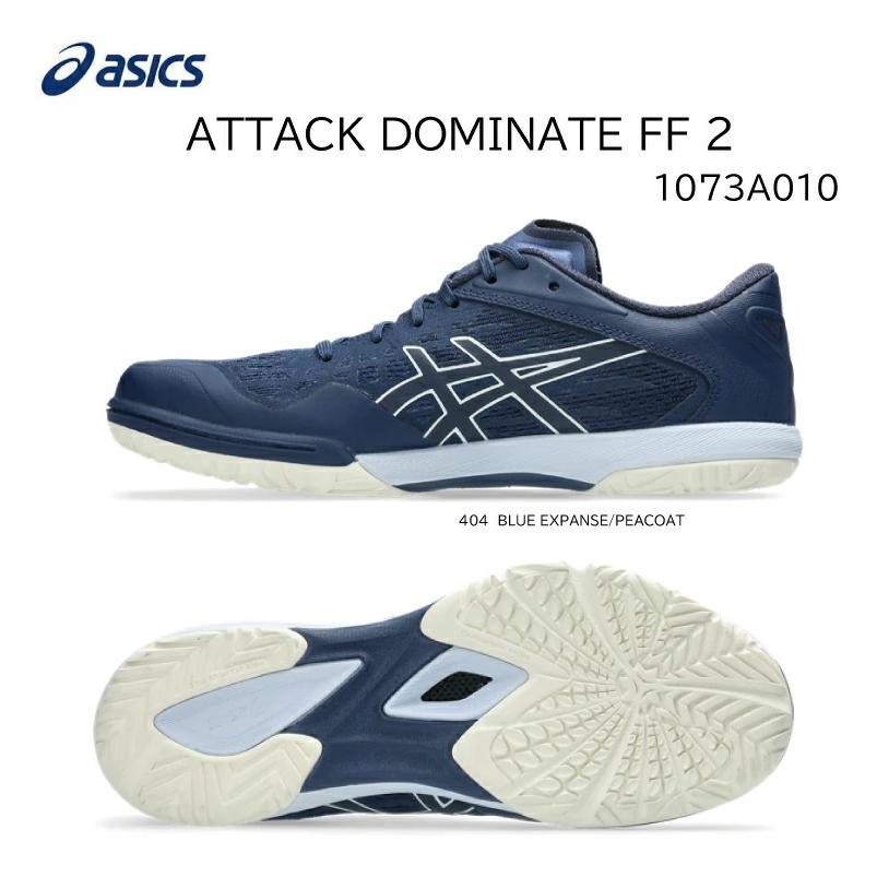 ASICS（アシックス） 卓球シューズ asics ASICS 1073A010 ATTACK