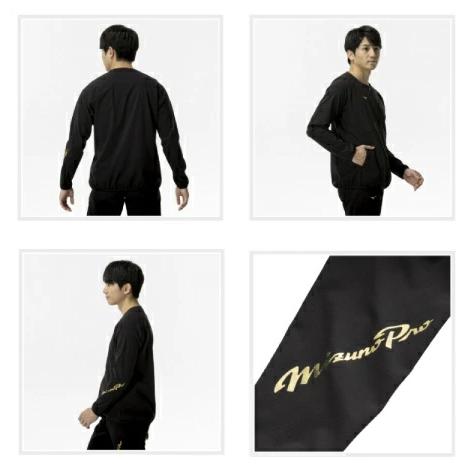 Mizuno Pro MIZUNO PRO ミズノプロ テックシールドジャケット（ハーフ 