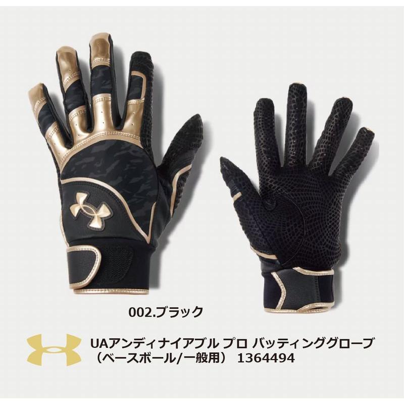 アンダーアーマー 「暁」バッティンググローブ アンダーアーマー(UNDERARMOUR) 限定 UAアンディナイアブル