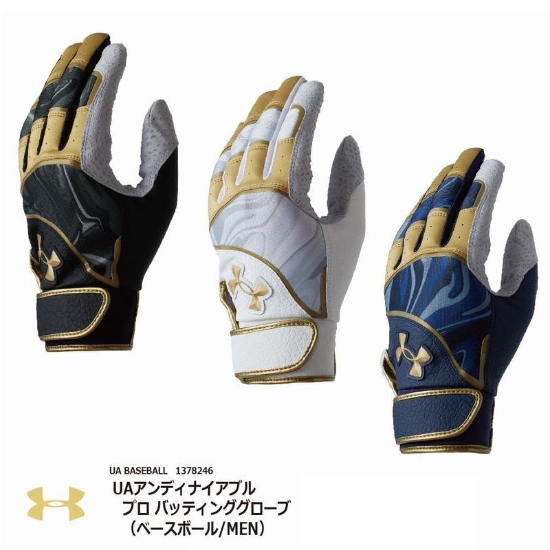 UNDER ARMOUR（アンダーアーマー） 2023SS UAアンディナイアブル プロ