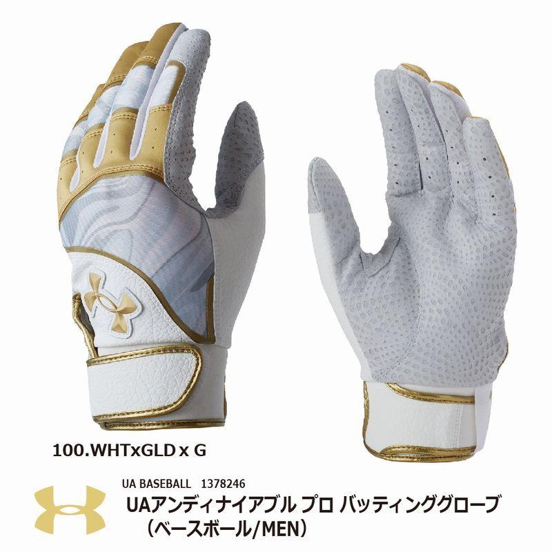 UNDER ARMOUR（アンダーアーマー） 2023SS UAアンディナイアブル プロ