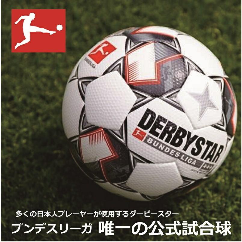 サッカー ダービースター Fifa公認球 Derbystar Bundesliga Brillant Aps ブンデスリーガ18 19公式試合球 ナカジマスポーツ 通販 Yahoo ショッピング